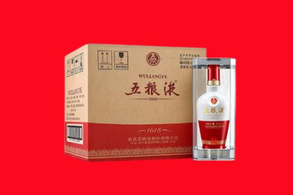 武威天祝县回收五粮液