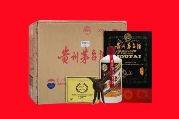 武威天祝县剑南春周边回收