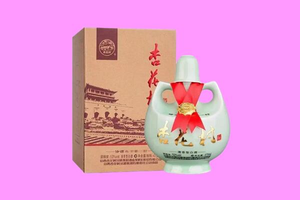 武威天祝县回收杏花村